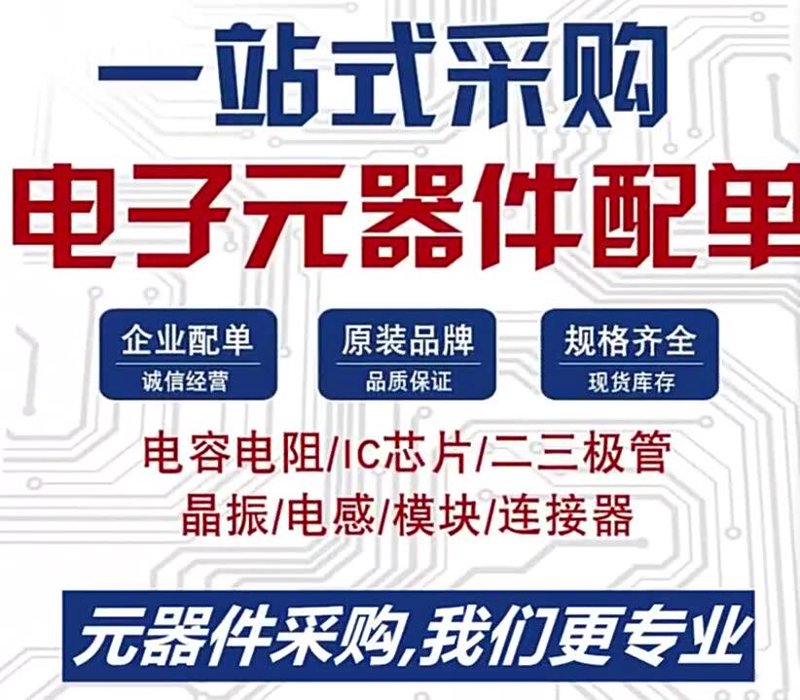 PCB线路板：构建电子世界的关键”,