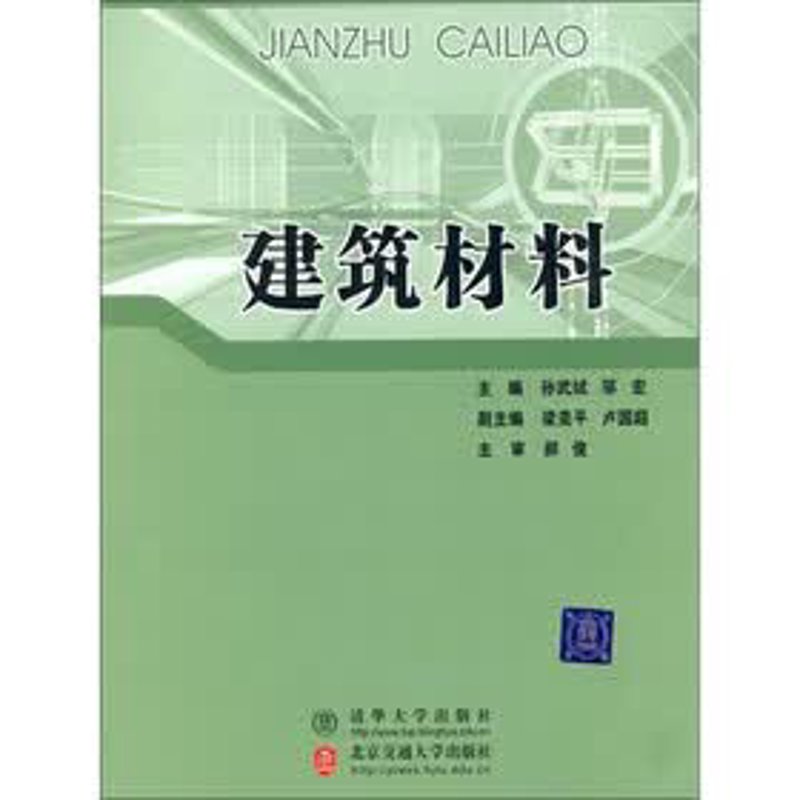 电子元件采购指南：轻松选购优质元件
