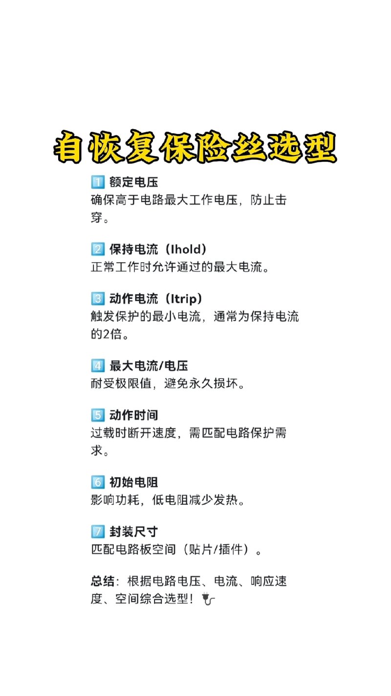 电子元器件:苏州制造业的新引擎
